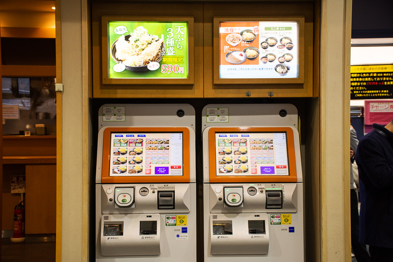 Vending machine at front of udon and ramen shop 